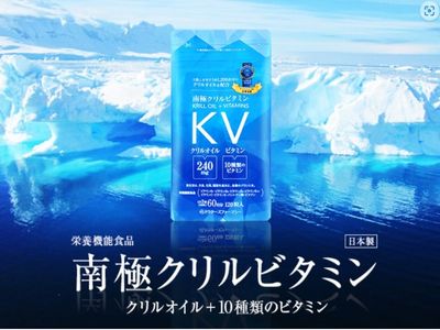 MF3羊プラセンタカプセル 1箱（30錠） 60錠